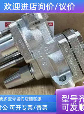 议价丹佛斯ETS12C034G7500双向电子膨胀阀