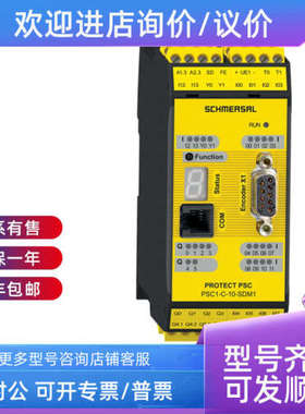 议价SCHMERSAL感应式接近开关BP22/2 NS)IFL20-400-11YPG