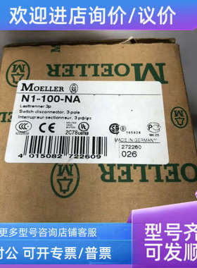 议价隔离开关NS3-400-NA北美专用N3-400-NAUL/CSA认证