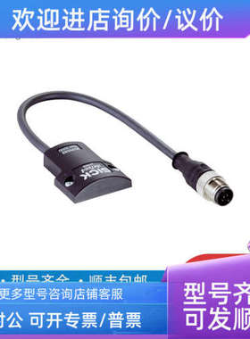 议价sickLL3-TB015322546LL3-TV055308050西克传感器