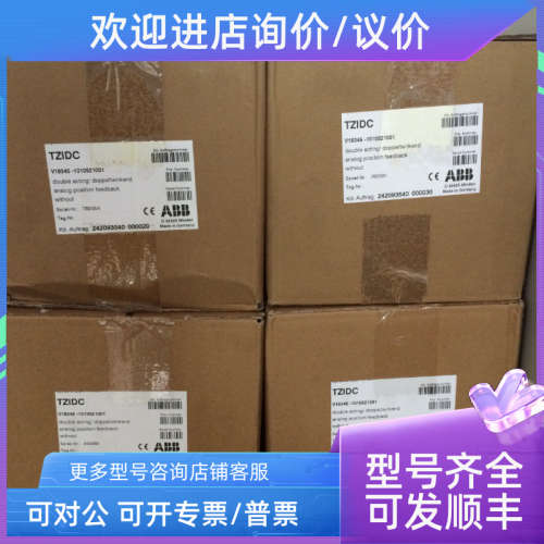 议价ABB 3HAC 022286-001/05