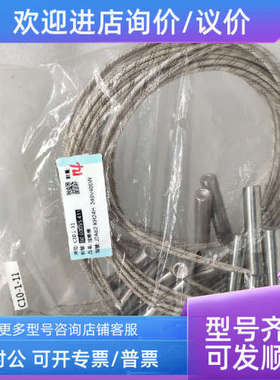 议价WATLOW FIREROD 加热传器 J2A82-KR24H 240v 400w