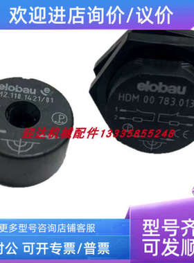 议价M2.110.1421  00.783.0139ELOBAU/爱乐宝感应开关