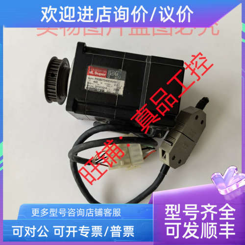 议价9.5成400W  DENKI（P50B07040DXV00