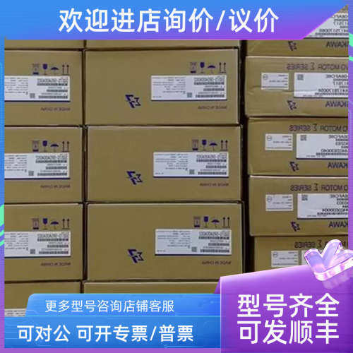 议价SGMAH-04A1A2B伺服电机