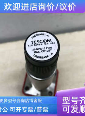 议价TESCOM ELK RIVER MN 12-1A01IGS2W1.54 RT001616B