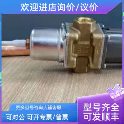 议价ETS100（034G0507Danfoss电子步进阀
