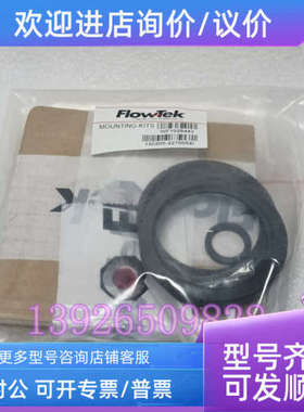 议价BARY博雷F15 F30球阀修理高温阀座TFM150200-2270054I