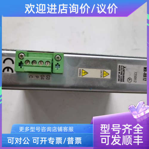 议价电阻 mr-rb012