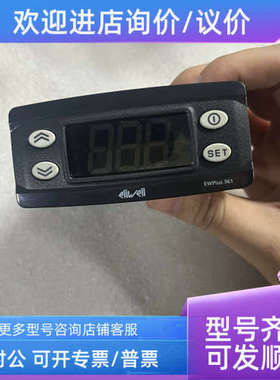 议价伊利威 EWPLUS961 控制器