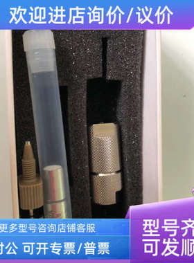 议价迪马DIkma保护柱 6101  EasyGuard C18 一柱2芯