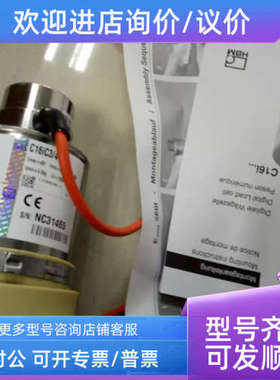 议价HBM称重传感器1-C16AC3/40T/EEXDC16AC3/60T/EEXDC16A2C4/30T