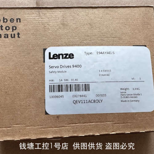 议价 伦茨9400伺服驱动器SM301安全接口模块 E94AYAE/S
