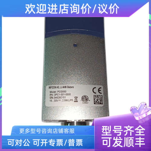 议价英福康PCG550/PCG552/PCG554真空计3PC1-001-0001传感器INFIC