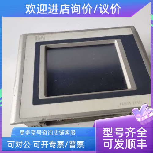 议价B&R贝加莱触摸屏4PP420.0571-75稍微差点