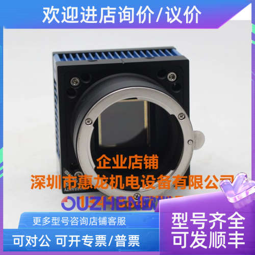 议价VieworksVC-25MC-M30D0 2500万像素高速黑白工业相机