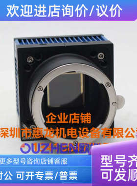 议价VieworksVC-25MC-M30D0 2500万像素高速黑白工业相机