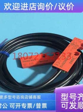 议价 和泉传感器HS7A-DMC5912+HS9Z-ZC1 HS7A-DMC5915 DMC7905