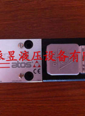 议价 DLEHM-3A 10 ATOS电磁球阀 DLOK-3A-O21