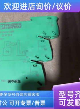 议价 菲尼克斯 继电器 PLC-RSP-24UC/1/S/H 2982249