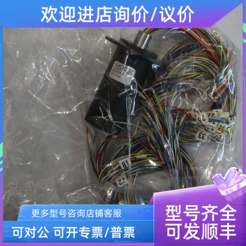 议价MOOG滑环AC6023-12