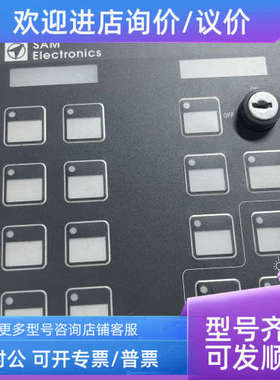 议价SAM WAP401  271.153.672 控制面