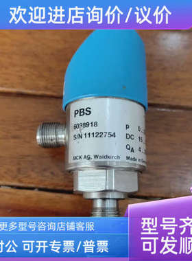 议价SICK施克6038918 PBS-RB250SG1SSND5A0Z照片