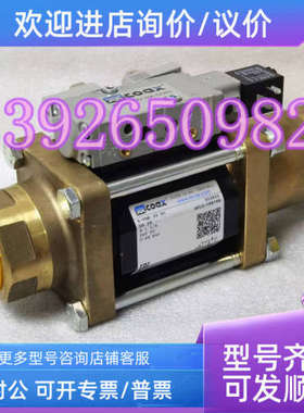 议价COAX考克斯5-VMK 25NC电磁阀 DN25 G1/4  523933 SN16-098768