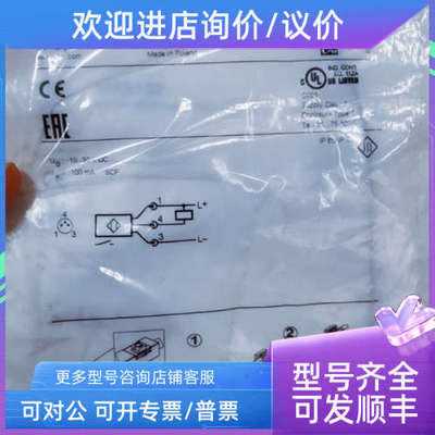 议价IFM易福门磁性传感器MK5112  MK5122 MK5123