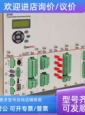 议价QUALITROL QTMS变压器监测  QBCM 气相色谱仪092 流量指示器
