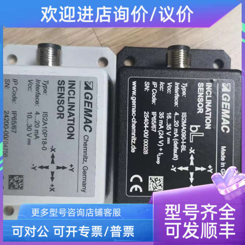 议价GEMAC 传感器IS2A10P18-0  IS2MA090-I-BL