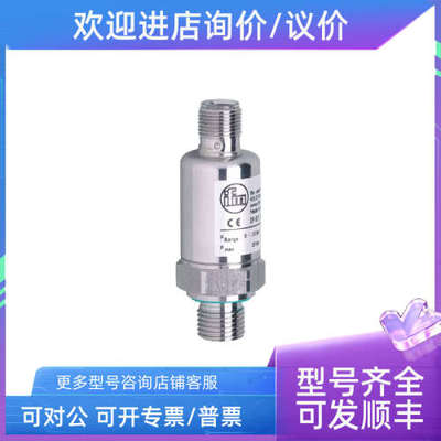 议价IFMDN4014/DN4032/DN4033DN4034/DTE104/PT5414