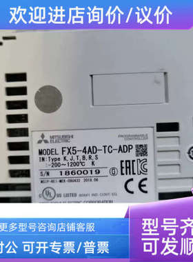 议价FX5-4AD-TC-ADPFX5-4AD-PT-ADP