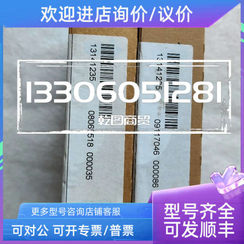 议价E84AVHCE2224VX0  LENZE/伦茨 变频器