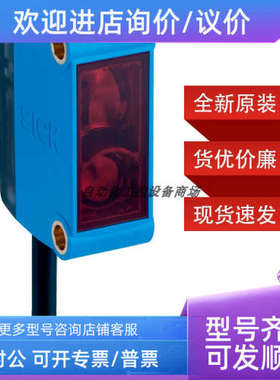议价sickGTE6-N4232 1070544开关位移光电传感器