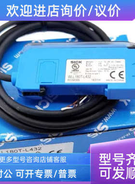 议价1026052 WT14-2P422传感器扫描仪接近开关模块光电继电器