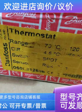 议价丹佛斯KPS 80 060L312666可