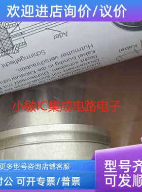 议价Baumer堡盟编码器BMMV58K1N24R12/18CON GBAMW.B20P32议