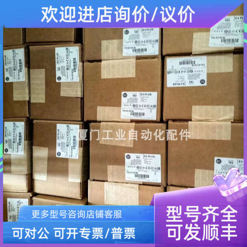 议价AB 193EC3FF伺服马达保护器193-EC3FF