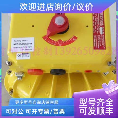 议价肯呐特肯呐特KINETROL气缸配EL定位器整套103-700EL0000M- 00
