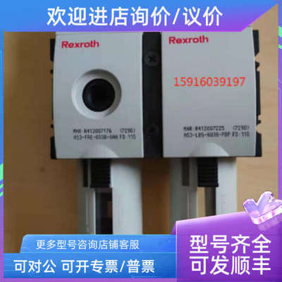 议价R412007185 0822334505 R412004417 R412007184 R412004417安