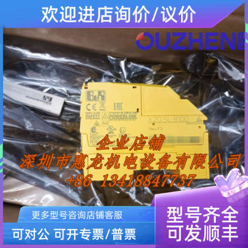 议价X20SL8100 奥地利 X20SL8001 X20cSL8100