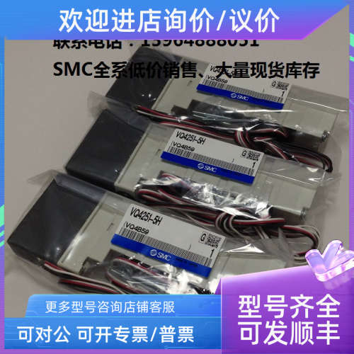 议价SMCVQ4251-5H、