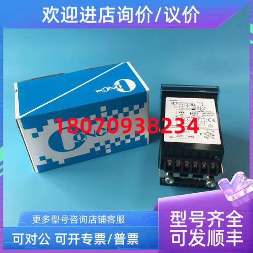 议价计数器 CA-642K-N141（CA-642P-048停产 琦胜CONCH