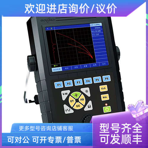 议价汕钢轨数字式涡流探伤仪表面裂纹检测CTS-608
