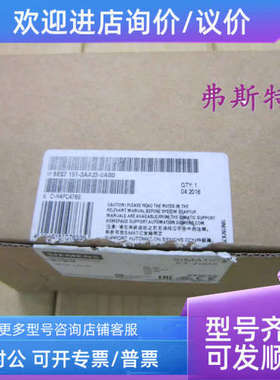 议价SOFTLINK电源模块307-1BA00 2.5A LX-24025 307-1BA00