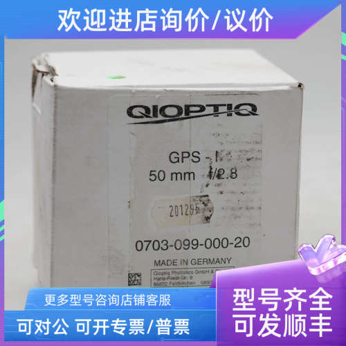 议价-Kreuznach COMPONON-S 50/2.8 MAKRO-IRIS高分辨率镜头