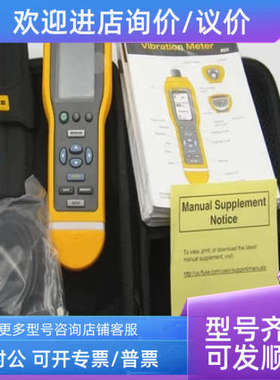 议价 805振动烈度点检仪F805便携振动分析表