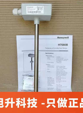 议价C7080A3270 H7080B3273 2100 3243风管温度温湿度传感器