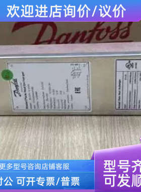 议价EVRA32 EVRA40042H1126 042H1128 1131 氨用电磁阀-DANFOSS